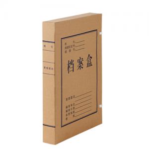 晨光A4牛皮纸档案盒(4CM)APYRC61200